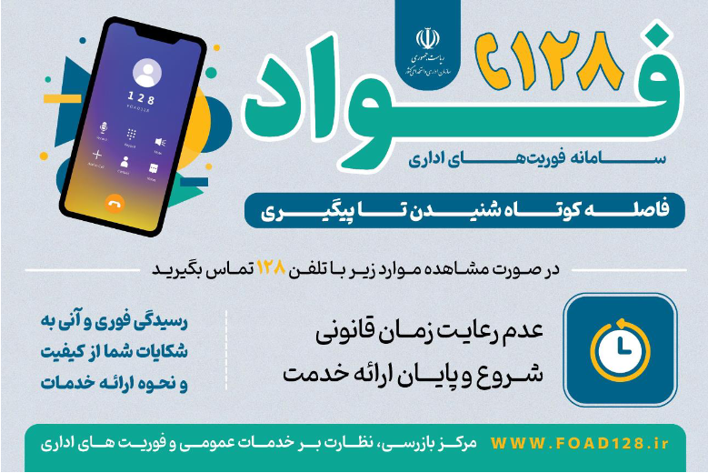 screenshot 2025-12-13 at 11-42-02 1203.pdf.png